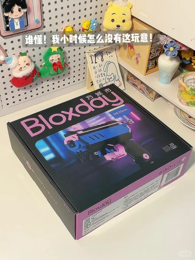 玩家分享 8